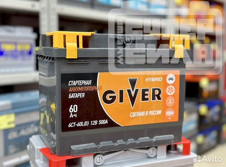 Аккумуляторы новые 60 Ah Краснодар