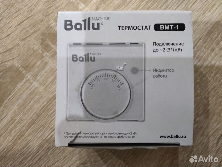 Терморегулятор Ballu BDT-1