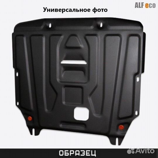 Защита кпп и рк Toyota Land Cruiser 95 1996-2002г