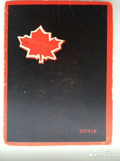 Сборник стихотворений. Иван Кашпуров