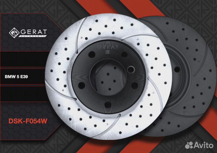 Тормозной диск Gerat DSK-F054W (передний) Perform