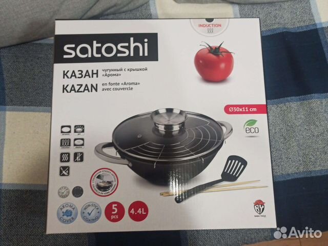 Казан чугунный satoshi 4.4