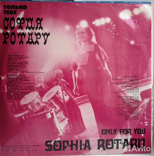 Вениловые пластинки СССР