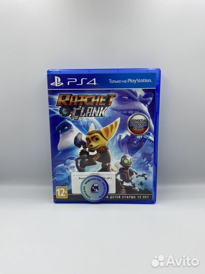 Ratchet & Clank PS4 (б/у, рус.)
