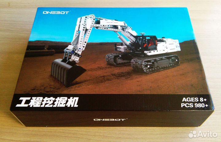 Конструктор mitu Excavator Building Blocks