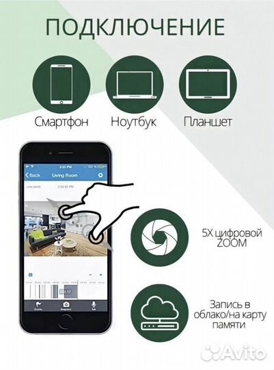 Камера видеонаблюдения 4G (от симки) уличная