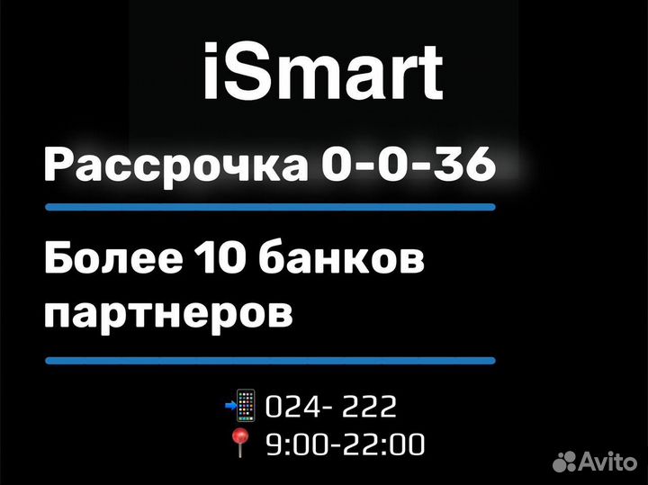 HONOR 30i, 4/128 ГБ