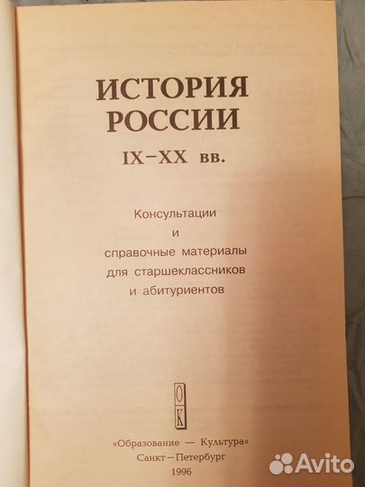 История и теория государства и права