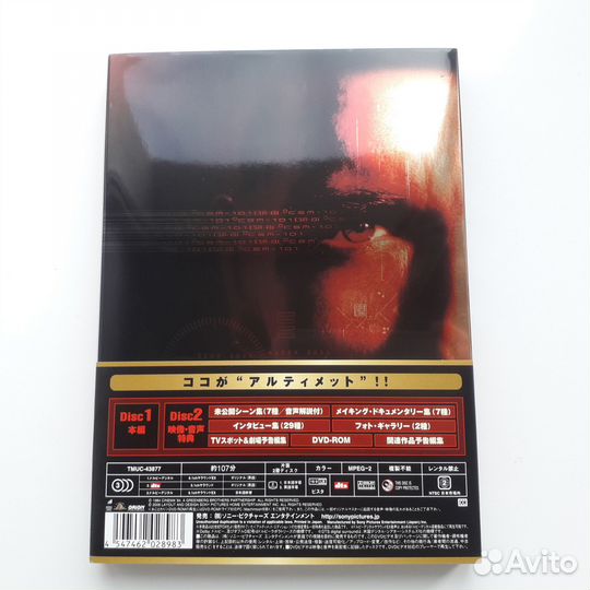 Terminator - Ultimate Collection DVD Япония
