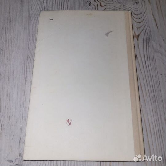 Петр первый и его время. Павленко. 1989 г