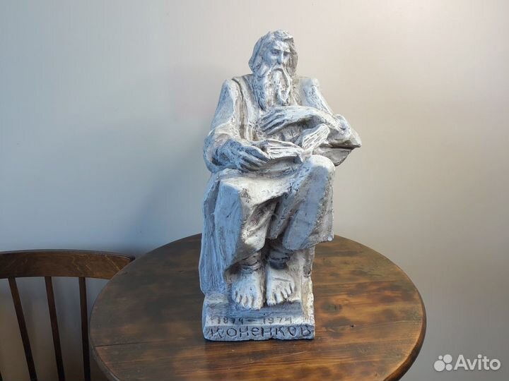 Г. Левицкая скульптура «Сергей Коненков»