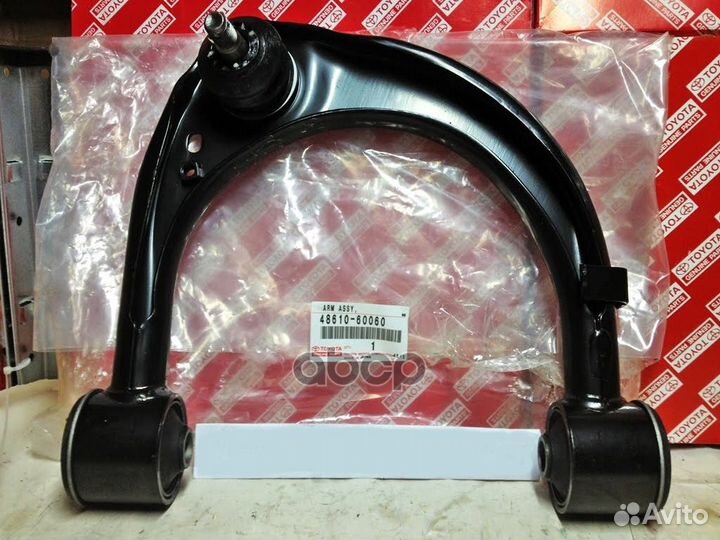 Рычаг верхний RH toyota land cruiser 200 07