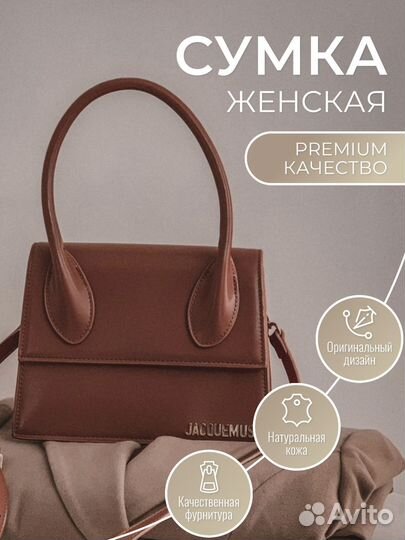 Дизайнер инфографики для маркетплейс