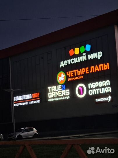 Компьютерный клуб 
