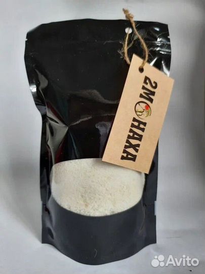 Масло кокосовое сыродавленное 200 мл