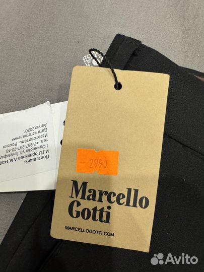 Брюки мужские