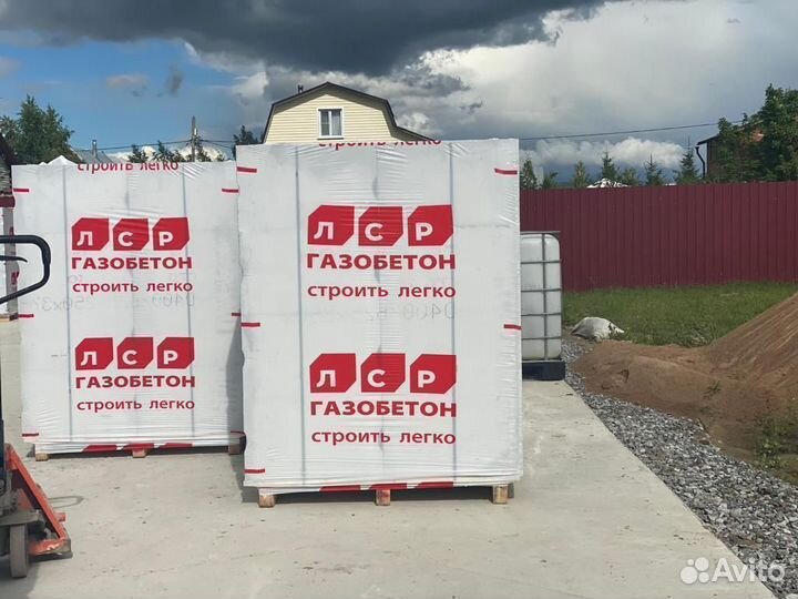 Газобетон с доставкой