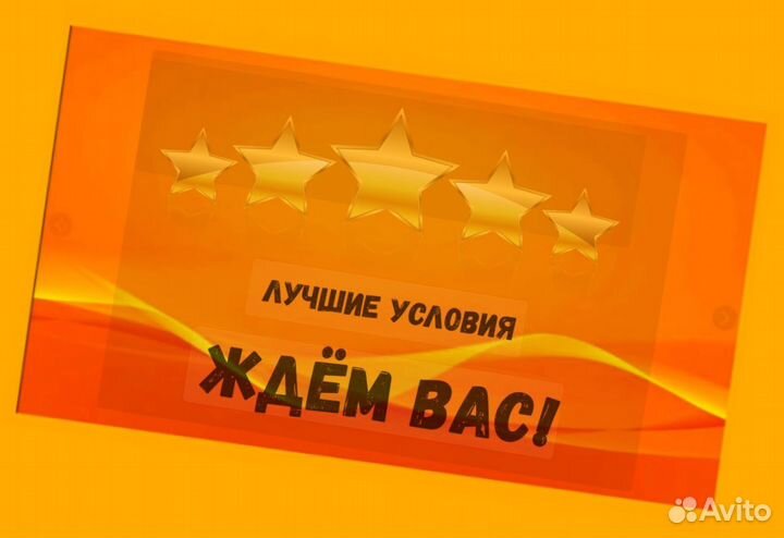 Фасовщик Без опыта Аванс еженедельно