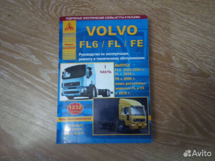 Volvo Мan Мercedes Peugeot boxer Citroen