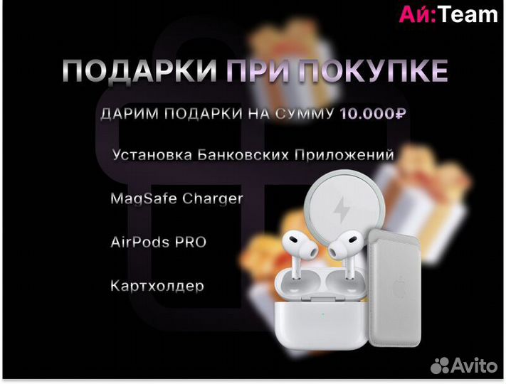 iPhone 14, 256 ГБ