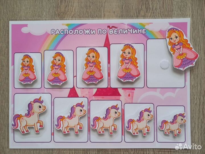 Игры развивашки