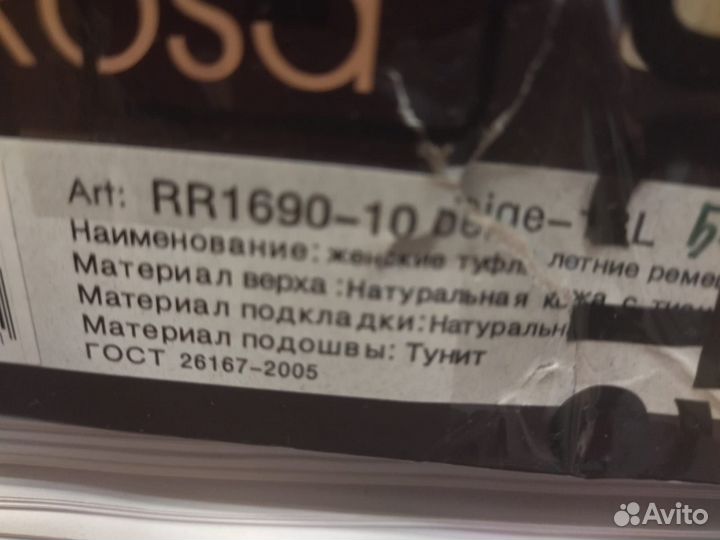 Туфли босоножки 39 натуральная кожа 25 см