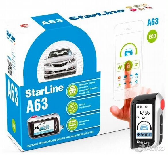 StarLine a63, а63eco