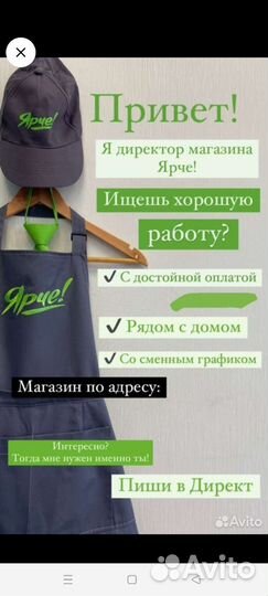 Продавец кассир