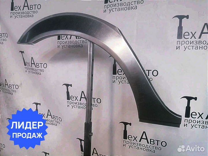 Задняя арка BMW E46 седан