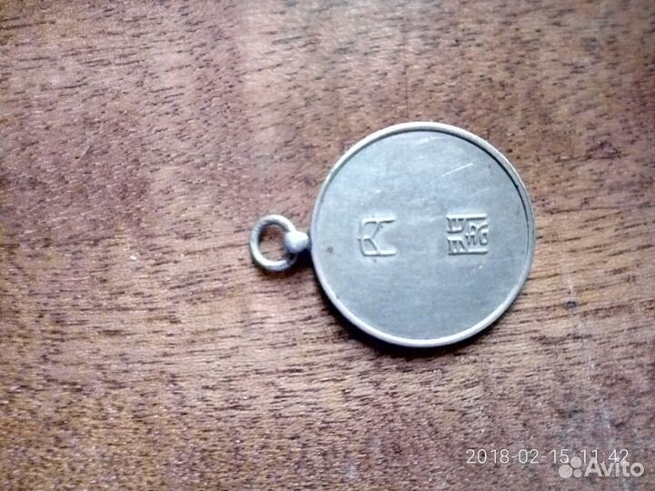 Медаль Японии