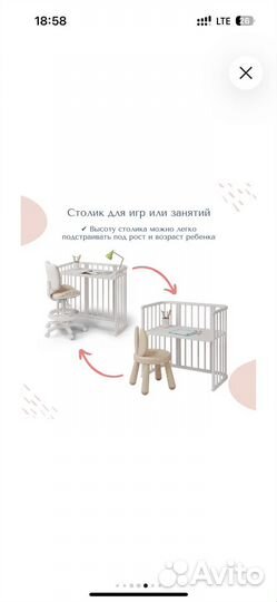 Детская кроватка (трансформер)bebo bali