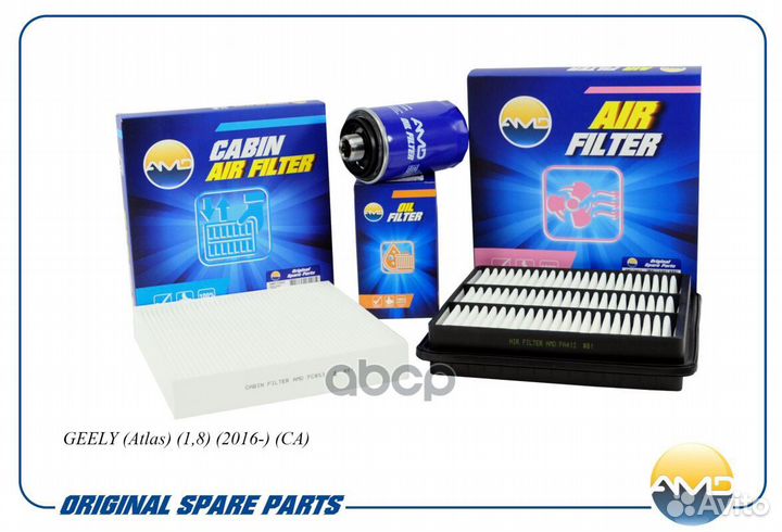 Комплект фильтров (масл.06J115403Q + возд.20320