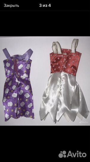 Платье для куклы