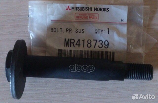 Болт эксцентрика mitsubishi pajero/montero 00-06