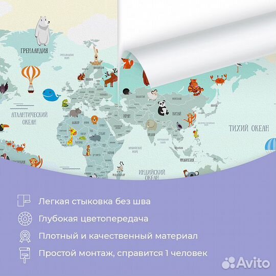 Детские фотообои 