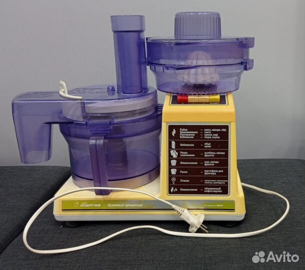 Кухонный комбайн Энергия