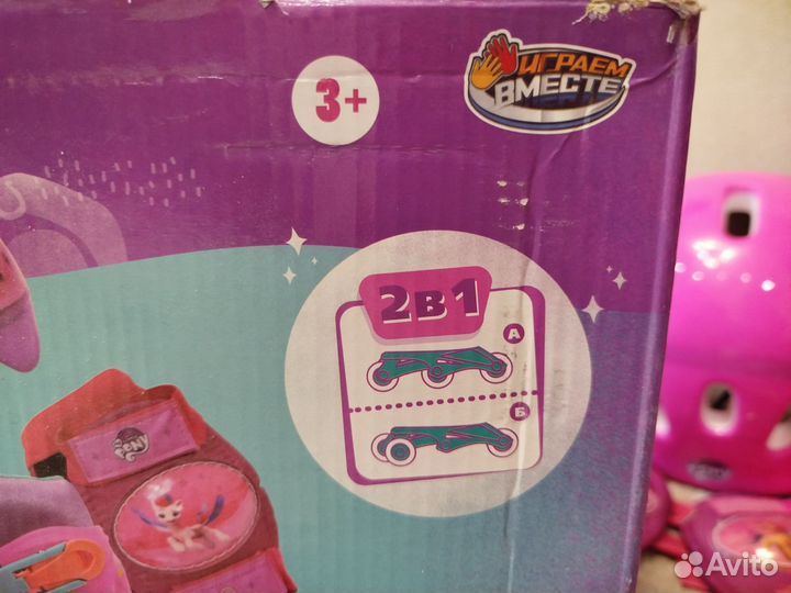 Ролики детские