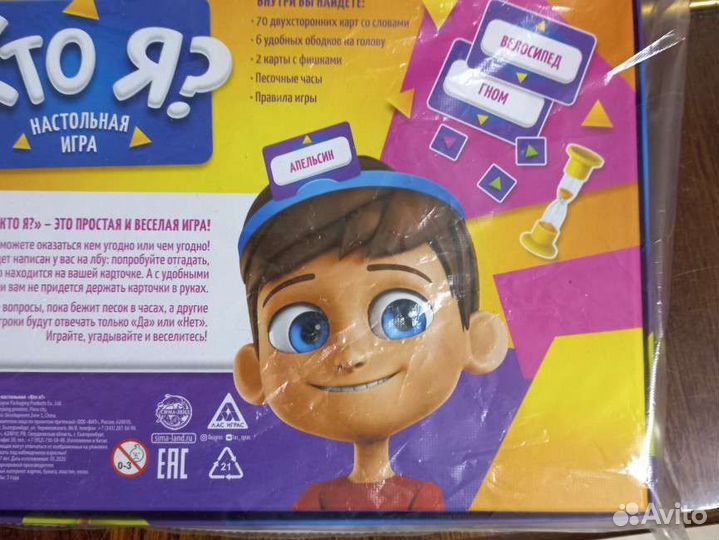 Развивающие игры всей семьей