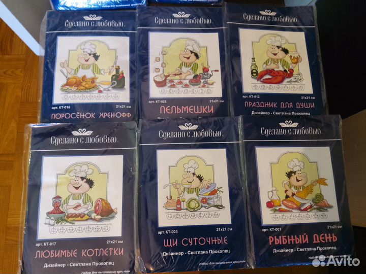 Вышивка крестом