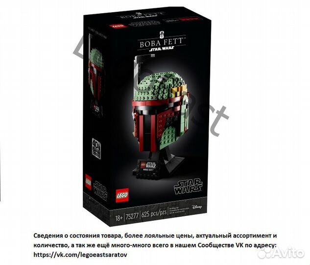 Lego Star Wars новые наборы Ч.2 обн. 26.09.23