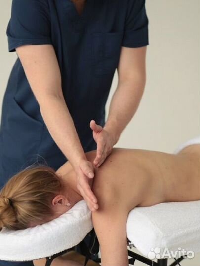 Массаж. Мед. образование