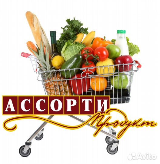 Продавец (Возрождения,21)