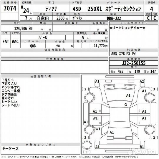 Стекло заднее nissan teana J32 VQ25DE