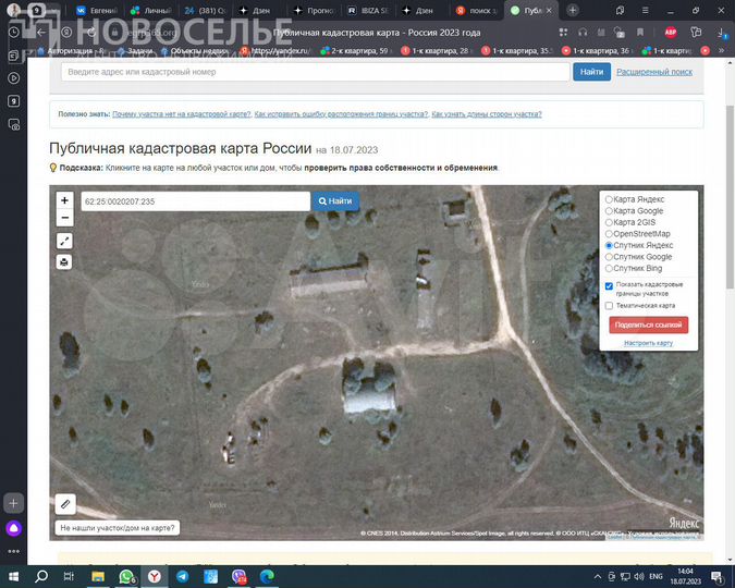 Продам складское помещение, 17200 м²