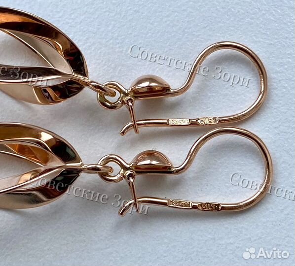 Золотые серьги 583 пробы СССР