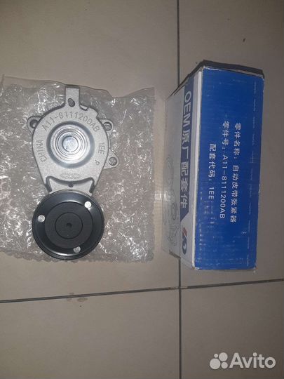 Ролик натяжной Чери Амулет А11-8111200AB