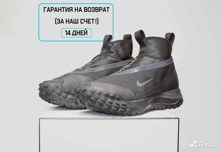 Nike ACG Mountain Fly (41/42, Всесезон, Классика)