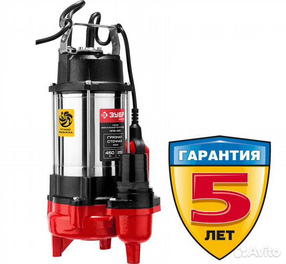 Насос фекальный зубр НПФ-450