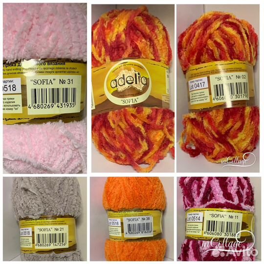 Пряжа для вязания разная