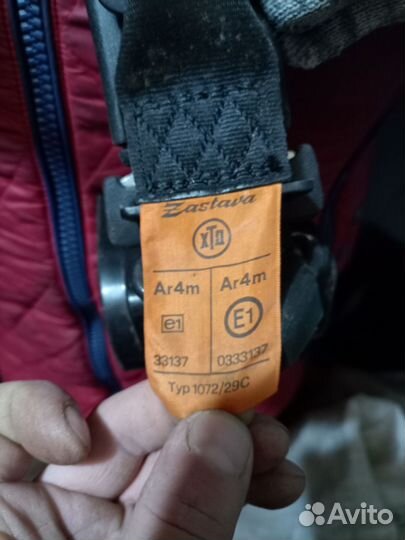 Ремни безопасности